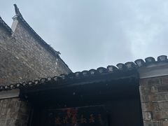-沈从文故居