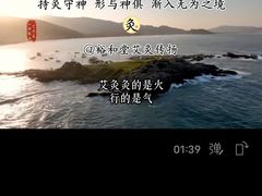 -裕和堂中医推拿艾灸(太古汇臻品店)