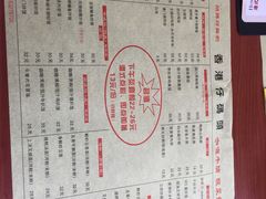 -香港仔茶餐厅(凤阳店)