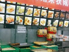 -宫廷糕点铺