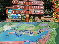 -宝晶宫旅游景区