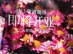 -丽达购物中心(崂山店)