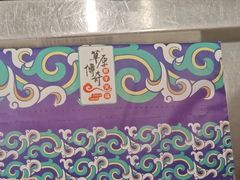 -草原传奇鲜羊火锅(桥北店)