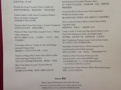 -上海和平饭店-华懋阁 The Cathay Room