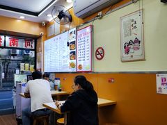 -河南面馆(瞿溪路店)