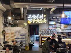 -有局·成都市井烧烤·精酿啤酒(双楠店)