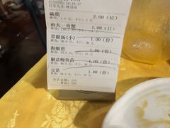 账单-莲花公园煎蟹(总店)
