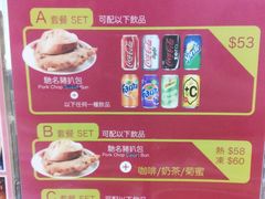 -大利来记餐厅(大三巴店)