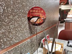 -新辣道鱼火锅(领展购物广场·中关村店)