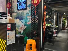 -荷源养生坊(博山东路店)
