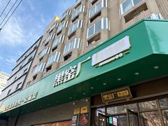 -黑窑厂糖油饼烤鸭·清真菜(黑窑厂街店)