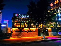-CASA卡撒意式西餐厅