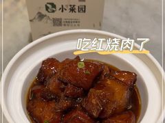 -小菜园新徽菜(芜湖万达店)