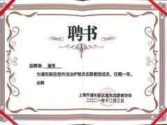 -谢冬律师团队·专注离婚案件·君澜律所