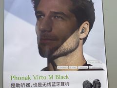 -自然之声助听器·呼吸机(和平店)