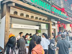 -凤凰山斑鱼馆(恭城店)