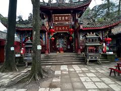 -青城山