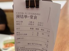 -爱有声毛肚串串火锅自助(龙之梦大都汇店)