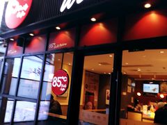 门面-85度C(南京张府园店)