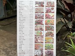 -荣发马店