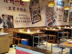 -成老灶火锅鸡(高东街店)