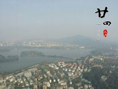 android_upload_pic-紫峰大厦