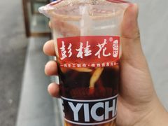 -彭桂花凉虾(致祥路店)