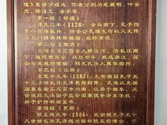 -孔氏南宗家庙