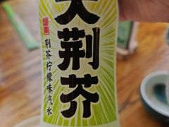 -食欲老院子荆芥疙瘩汤(经五路店)