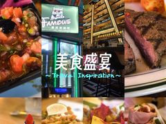 -Famous肥猫墨西哥音乐餐吧(五棵松华熙LIVE店)