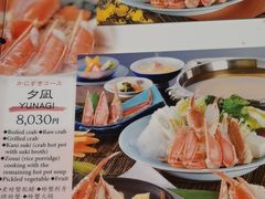 -蟹道乐(道顿堀本店)