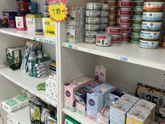 -悦宠凯宝动物医院·牙科·皮肤科(朝阳北路店)