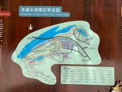 -本溪水洞