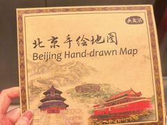 -北京中国大饭店