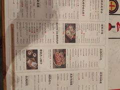-长安大牌档之西安博物院文化餐厅(中贸店)