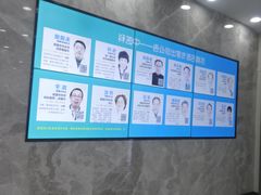 -苏州苏城医院·综合医院