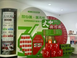 -索菲医疗整形美容