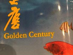 -金唐海鲜酒家