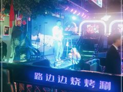 -路边边.炒菜烧烤.音乐餐厅(良乡长虹店)