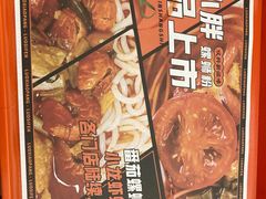 -螺小胖柳州螺蛳粉(钟楼总店)