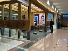 -纪伊国屋书店(Singapore Main Store)