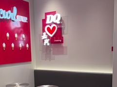 -DQ·蛋糕·冰淇淋(嘉兴南湖万达店)