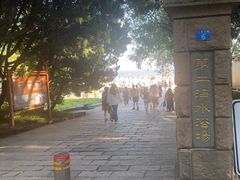 -青岛第二海水浴场