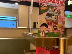 -海底捞火锅(塘厦天虹店)