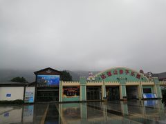 -达蓬山旅游度假区