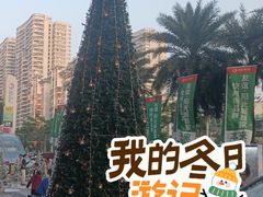 -友谊阳光城(金贸街道店)