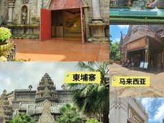 -南宁方特东盟神画