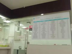 -厦门湖里天伦医院-体检中心