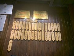 -协茂森老钟家(保利店)