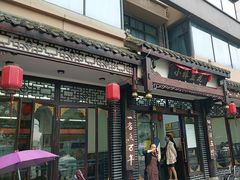 -小谭豆花(西大街店)